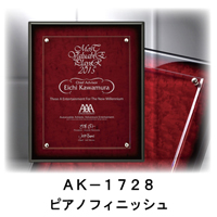 認定証・合格証書におすすめＡＫ－１７２８