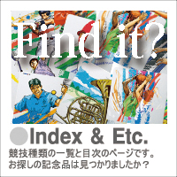 boX-Index