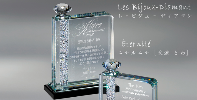LesBijoux-Diamant【レ・ビジュー・ディアマン】Eterniteエテルニテ(永遠とわ)ZT-1441