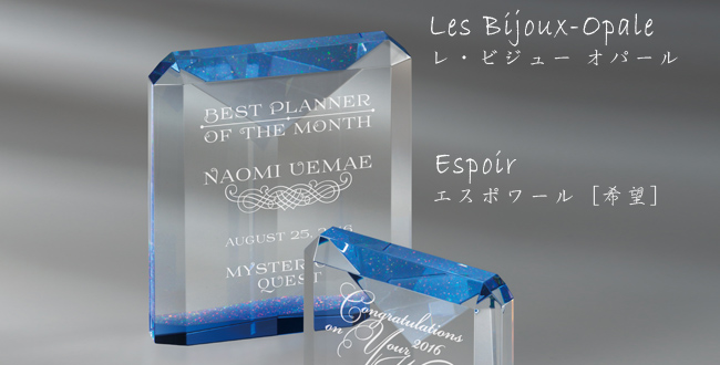 LesBijoux-Opale【レ・ビジュー・オパール】Espoir【エスポワール】(希望)