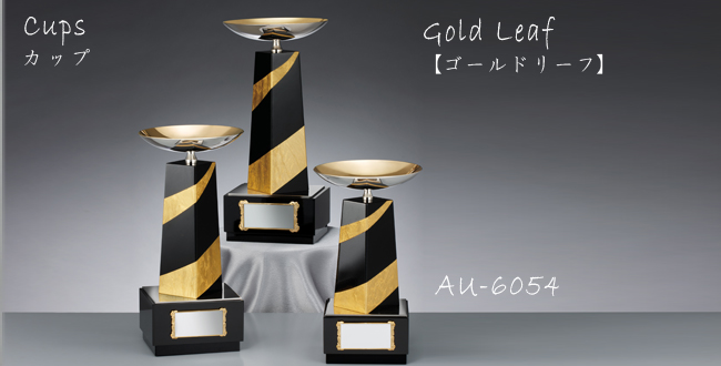 Gold Leaf【金箔カップ】AU-6054