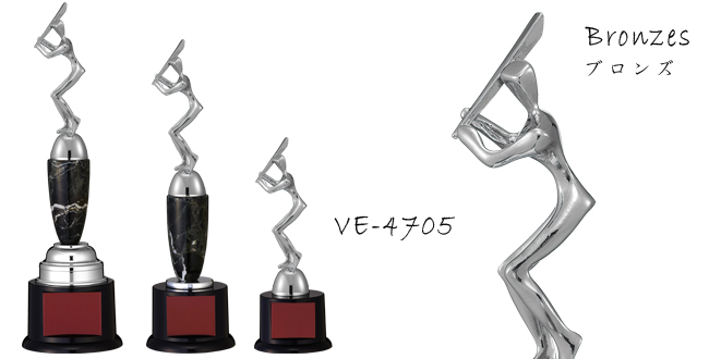 Bronzes【ブロンズ】VE-4705野球