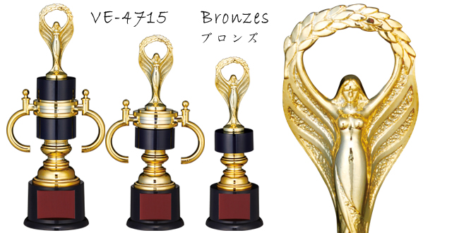 Bronzes【ブロンズ】VE-4715女神
