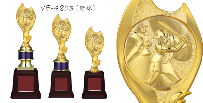 Bronzes【ブロンズ】VE-4803野球