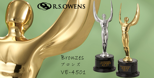 Bronzes【ブロンズ】VE-4501 R.S.OWENS