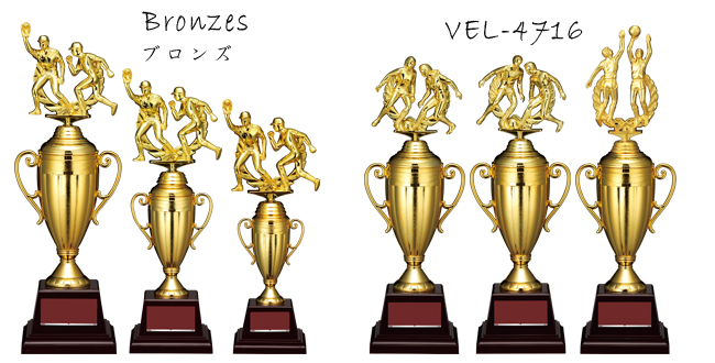 ブロンズ VEL-4716