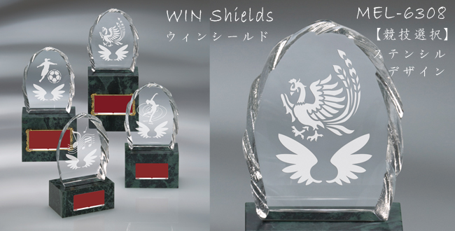 WIN Shields【ウィンシールド】MEL-6308ステンシルデザイン