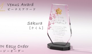 Venus Award【ビーナスアワード】　桜　Sakura