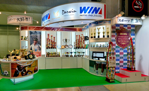 ＷＩＮアキツ工業_SPORTEC2014