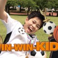 winwinkids キッズ表彰