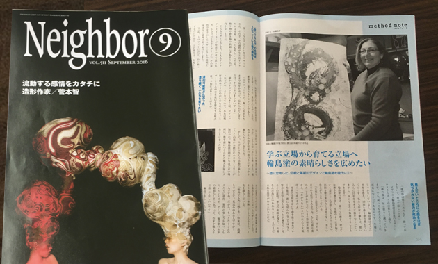 月刊誌　Neighbor［ネイバー］に掲載