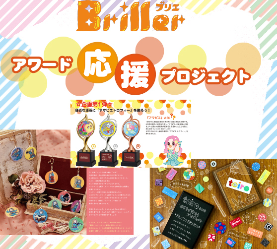 Briller