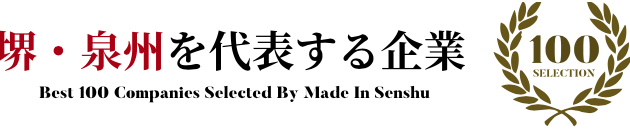 daihyoukigyou01