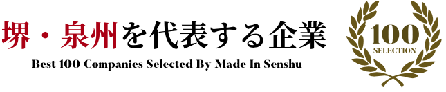 daihyoukigyou01