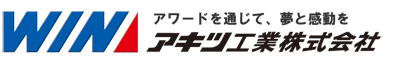 トロフィー・表彰楯など記念品の総合メーカー | ＷＩＮアキツ工業